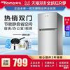 奥马118L双门两门冷藏冷冻节能租房用宿舍用电冰箱小冰箱家用小型|ms